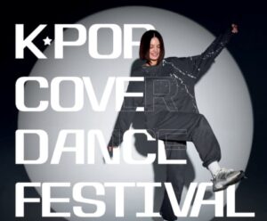 KCCN unveils programmes to deepen cultural exchange with Nigeria